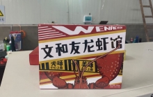 什么是食品包裝機(jī)？2020食品包裝機(jī)廠家全網(wǎng)推薦