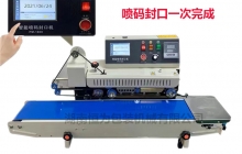 噴墨噴碼機(jī)多少錢一臺(tái)，2024噴墨噴碼機(jī)朂新價(jià)格[價(jià)格表單]