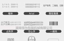 小字符噴碼機(jī)工作原理是什么，看完你就知道了[今日資訊]